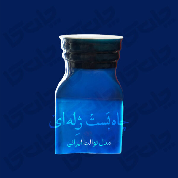 چاه بست ژله ای مدل توالت ایرانی