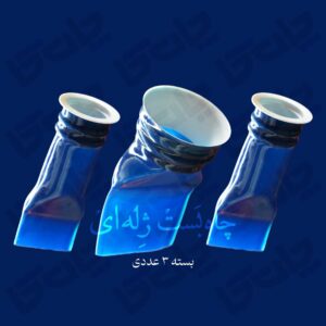 بسته 3 عددی چاه بست ژله ای