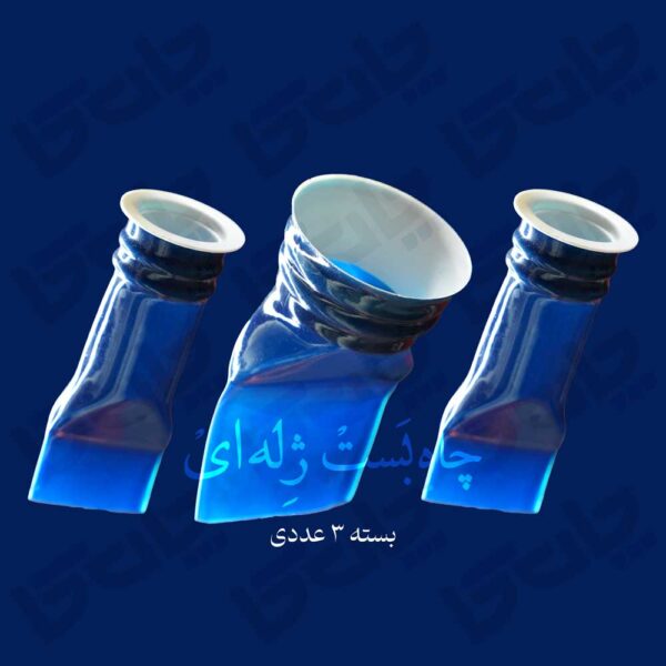 بسته 3 عددی چاه بست ژله ای